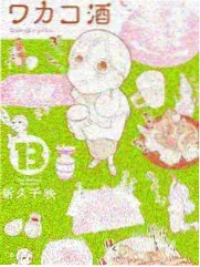 仙侠短剧剑气长安剧集封面